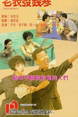 二次元女生束手束脚图